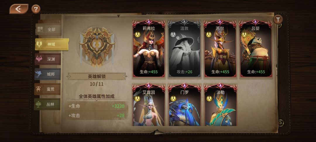 温顿换不了？只能抽 2