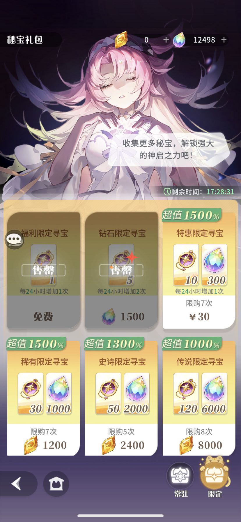 动态图片 3