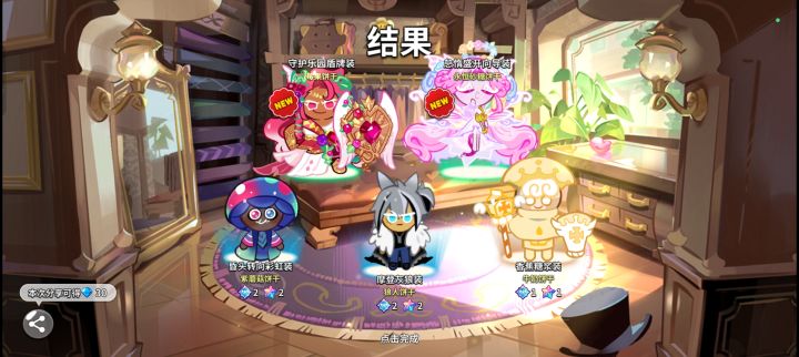 五连发双黄大家吸吸截图