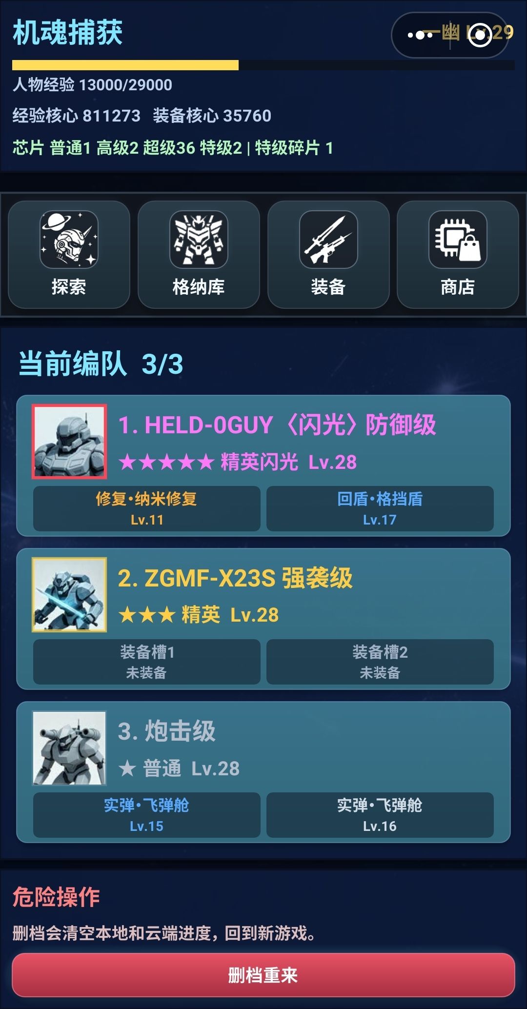 20260629【概率公示】&【重大更新】 2
