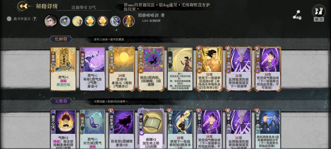 这套能打出伤害吗? 1