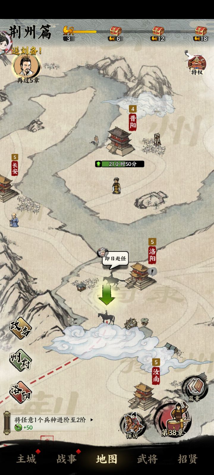 零氪玩家肝不动了
策划在干什么?真就不给零氪玩家出路了呗截图