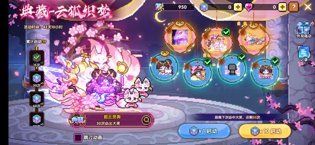 啥爆率 1