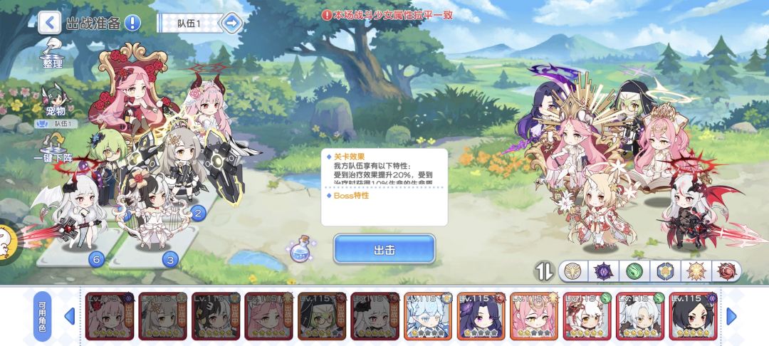 通了通了 2