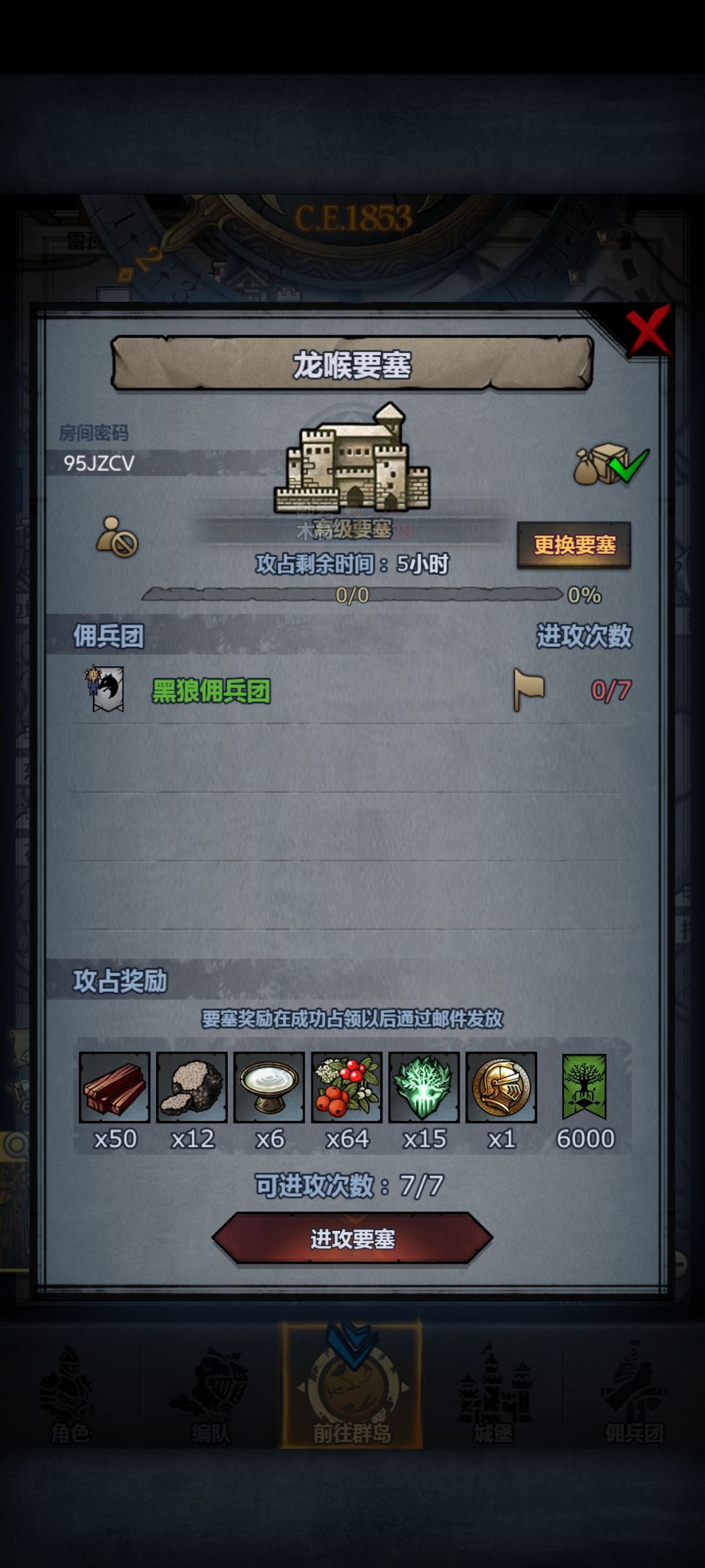 周塔人满收 2