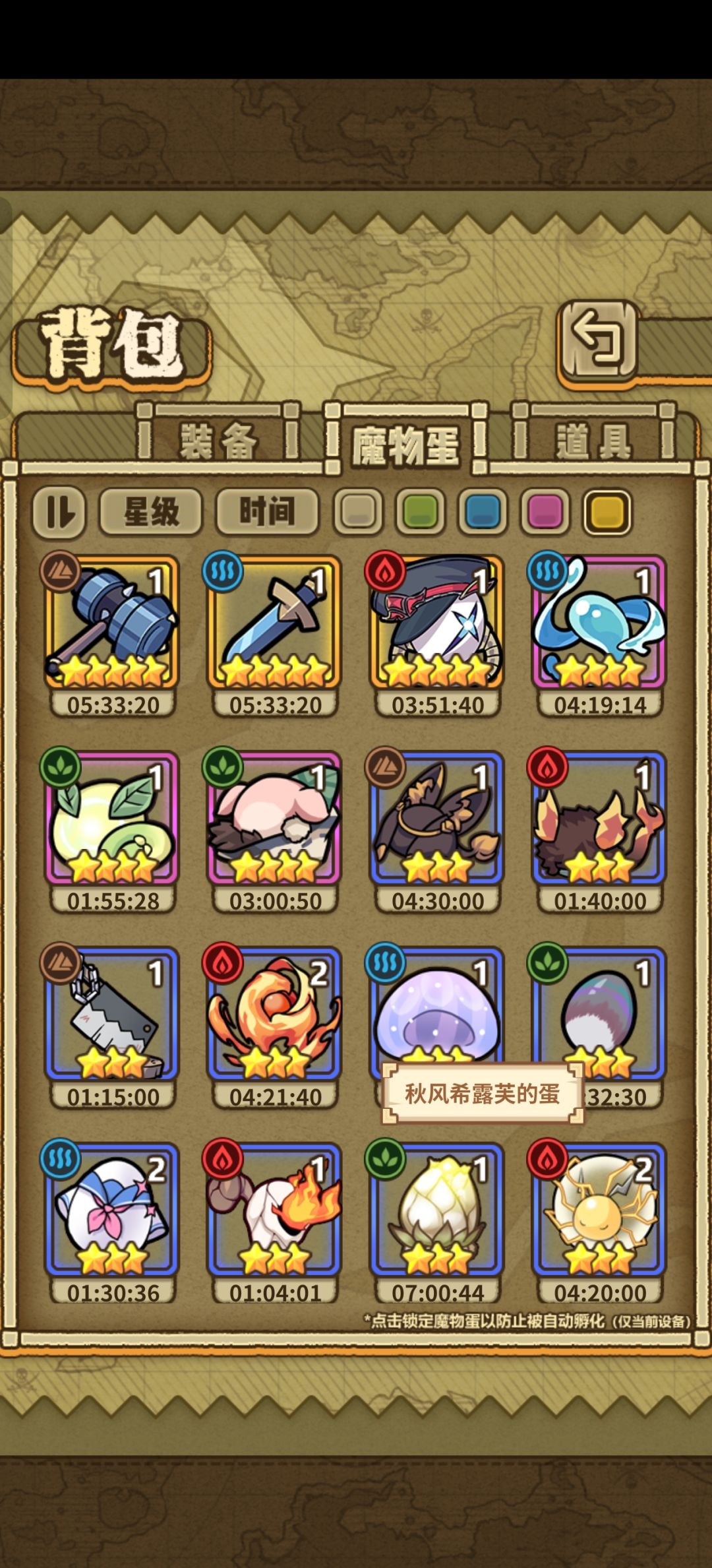 攒个十连出货了 1