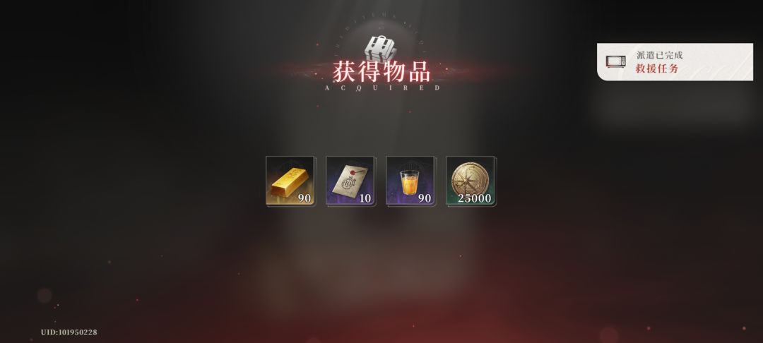 鱼米之乡 骑士版本资源记录 第二天 1