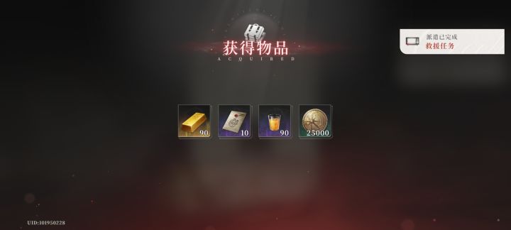 鱼米之乡 骑士版本资源记录 第二天截图
