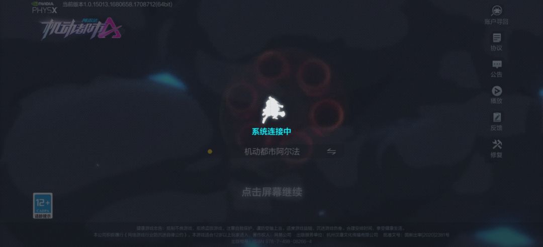 动态图片 2