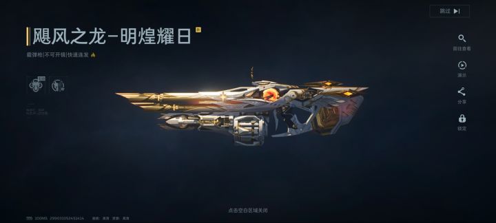 ?截图