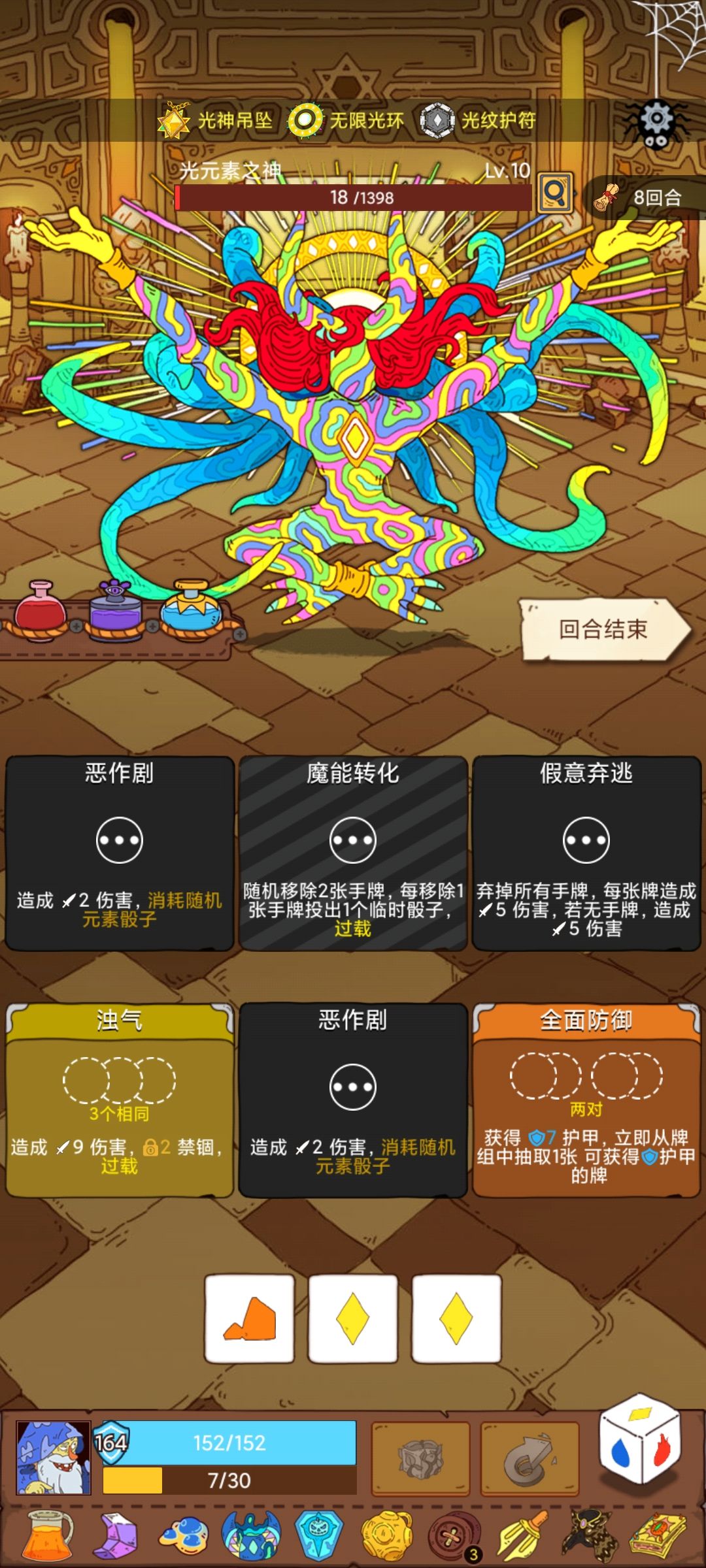 动态图片 3