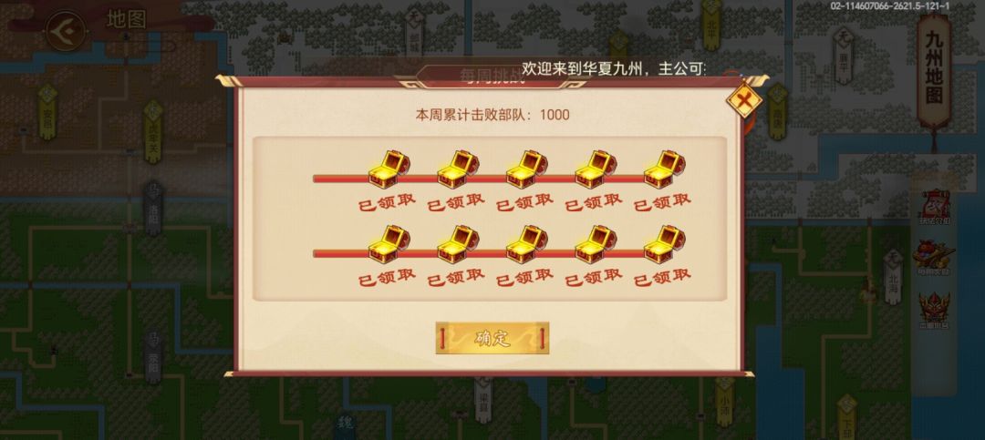 新手不懂 1
