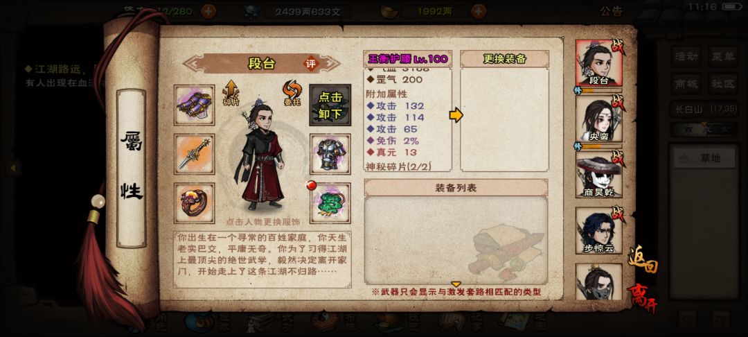 帮看一下值不值啊 1