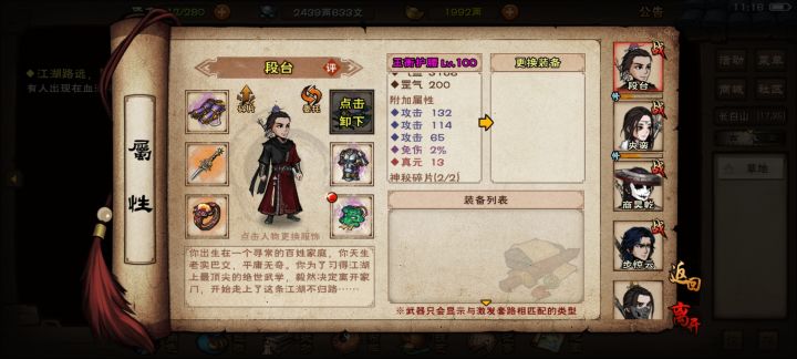 帮看一下值不值啊截图