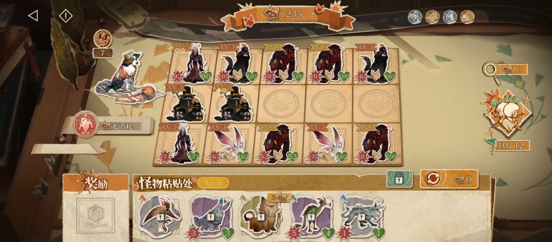 翻斗棋轮椅中的轮椅 1