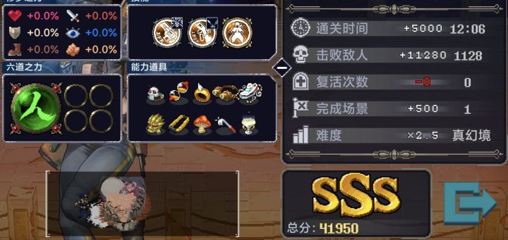 知道谁是老大了吼截图