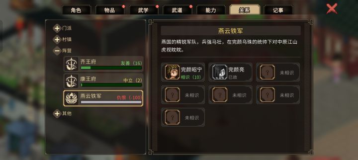求助截图