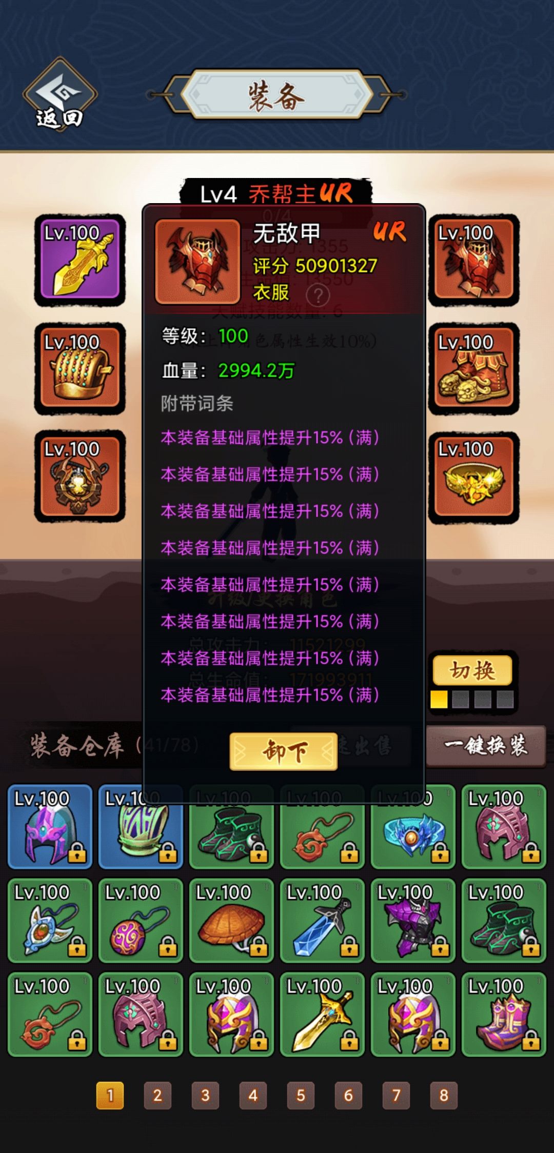 动态图片 2