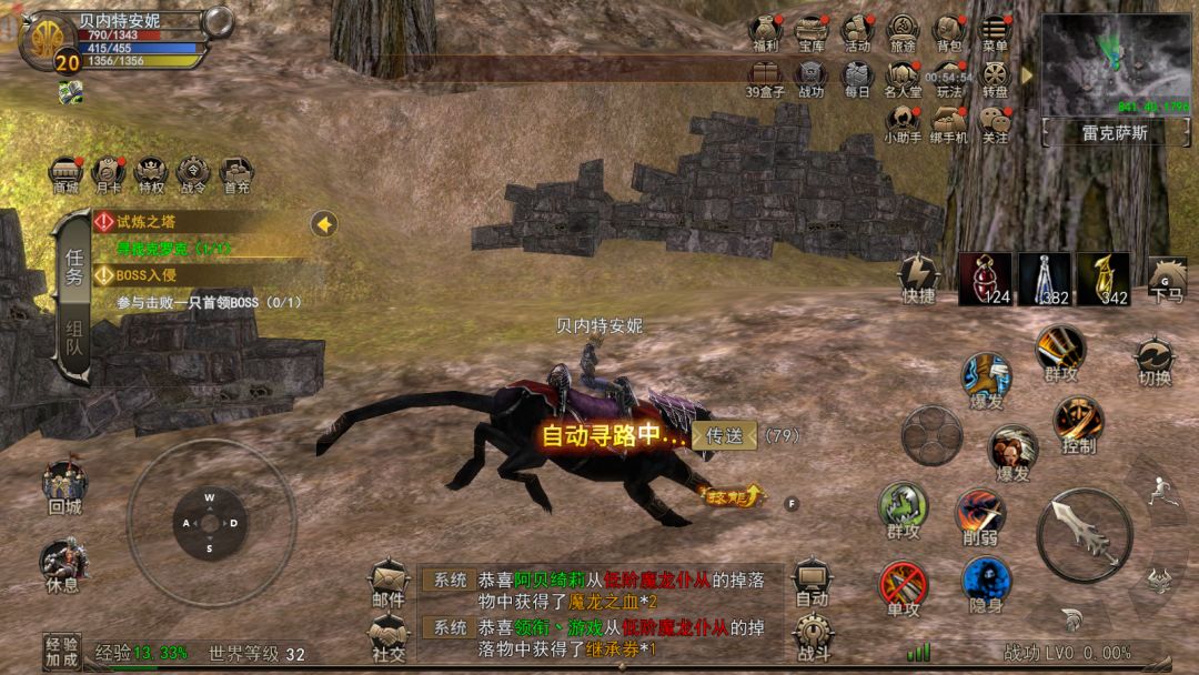 神泣纷争手游,搬砖打金,简单易上手 3
