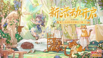 🧚新活动开启｜全新套间「翠蝶花房」现已上线🧚