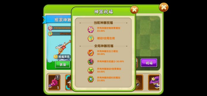 快毕业了截图