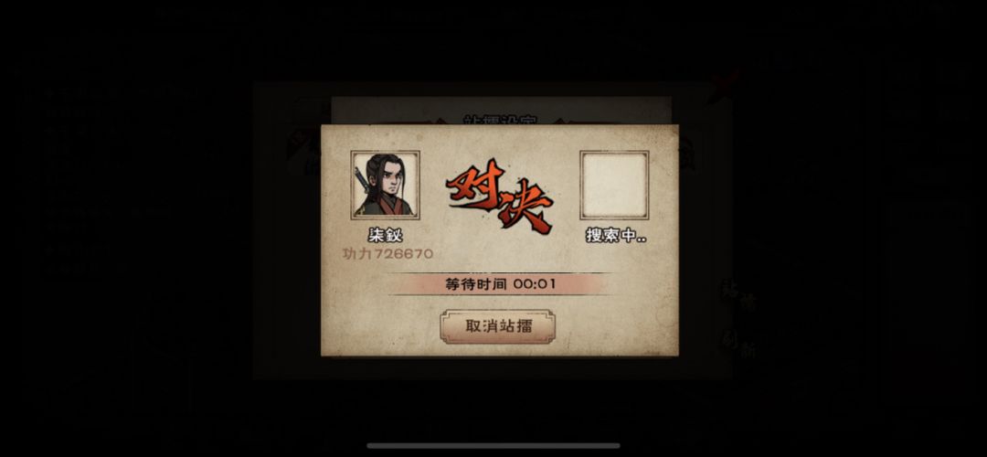 动态图片 2