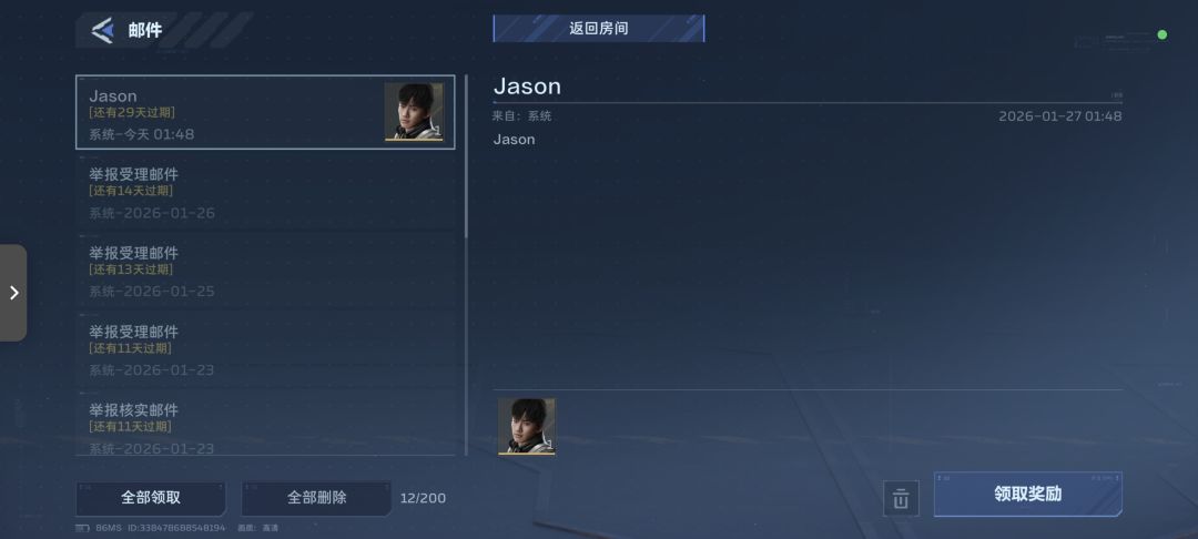 对于领不了的小伙伴 希望可以帮助到大家 5