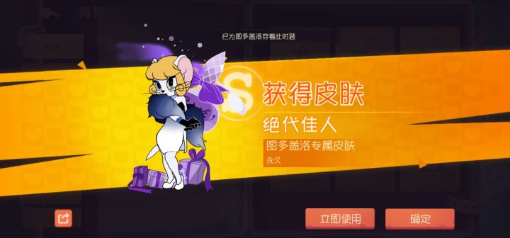 开新号了截图