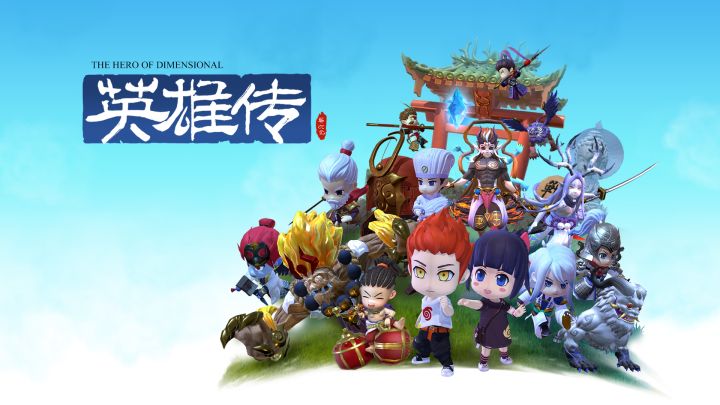 《英雄传》开局十连抽,召唤诸天神魔!截图