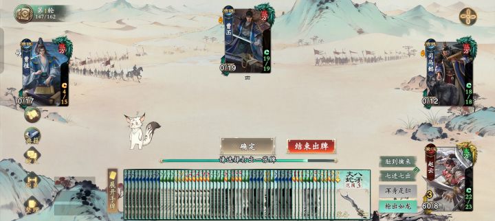 发生什么事了截图