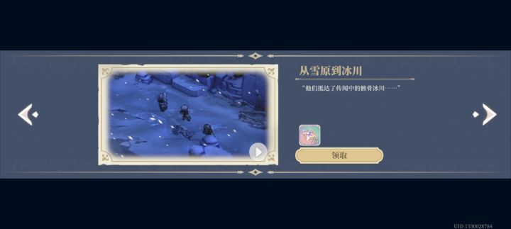 好家伙,原来是全部都忘本截图