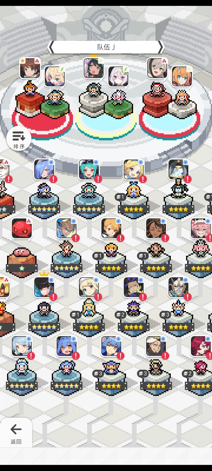 帮帮萌新吧截图