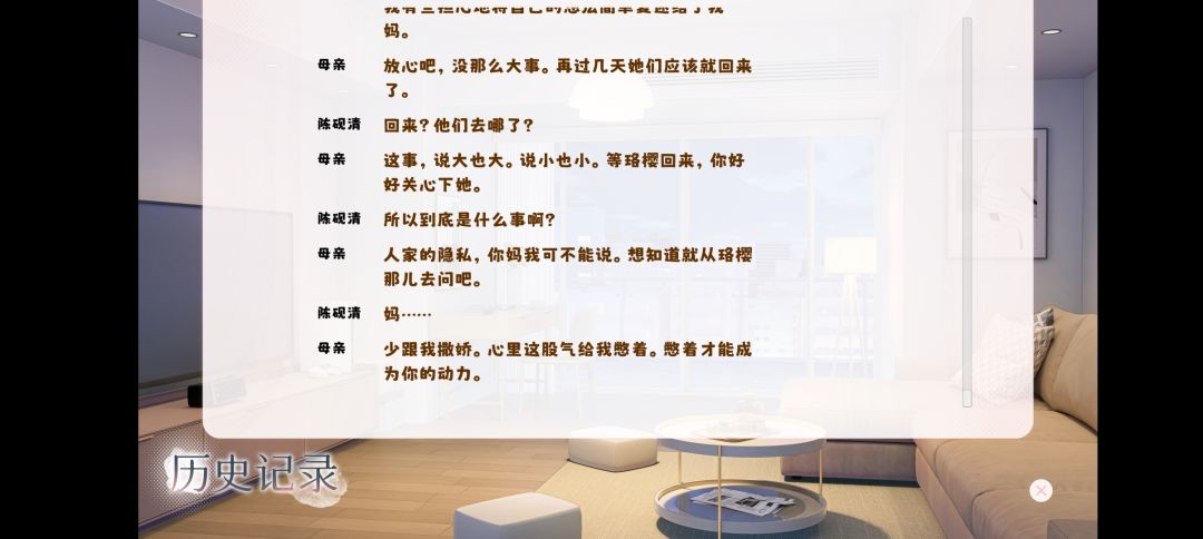 陈砚清的母亲 1