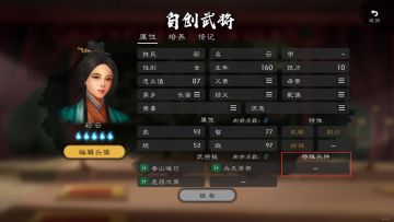 「逐鹿Steam EA」1.7.6版本更新公告