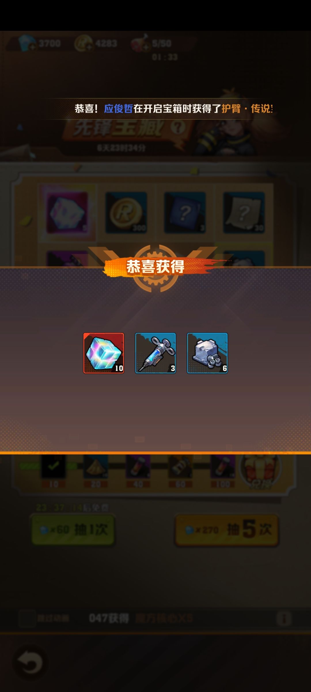 047 一共15个魔方 怎么换?? 2