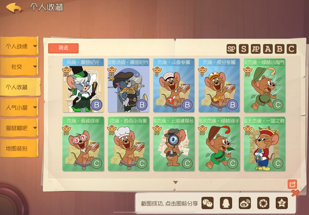 动态图片 7