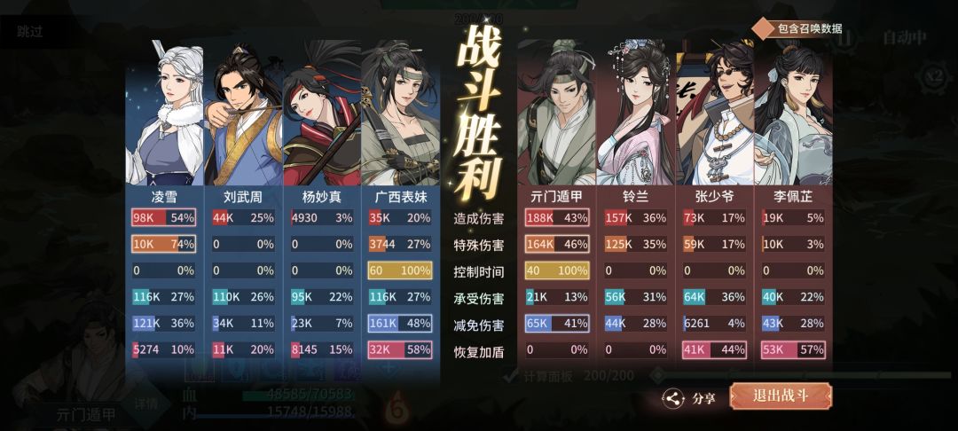 黄天可以拦车车诶.... 1
