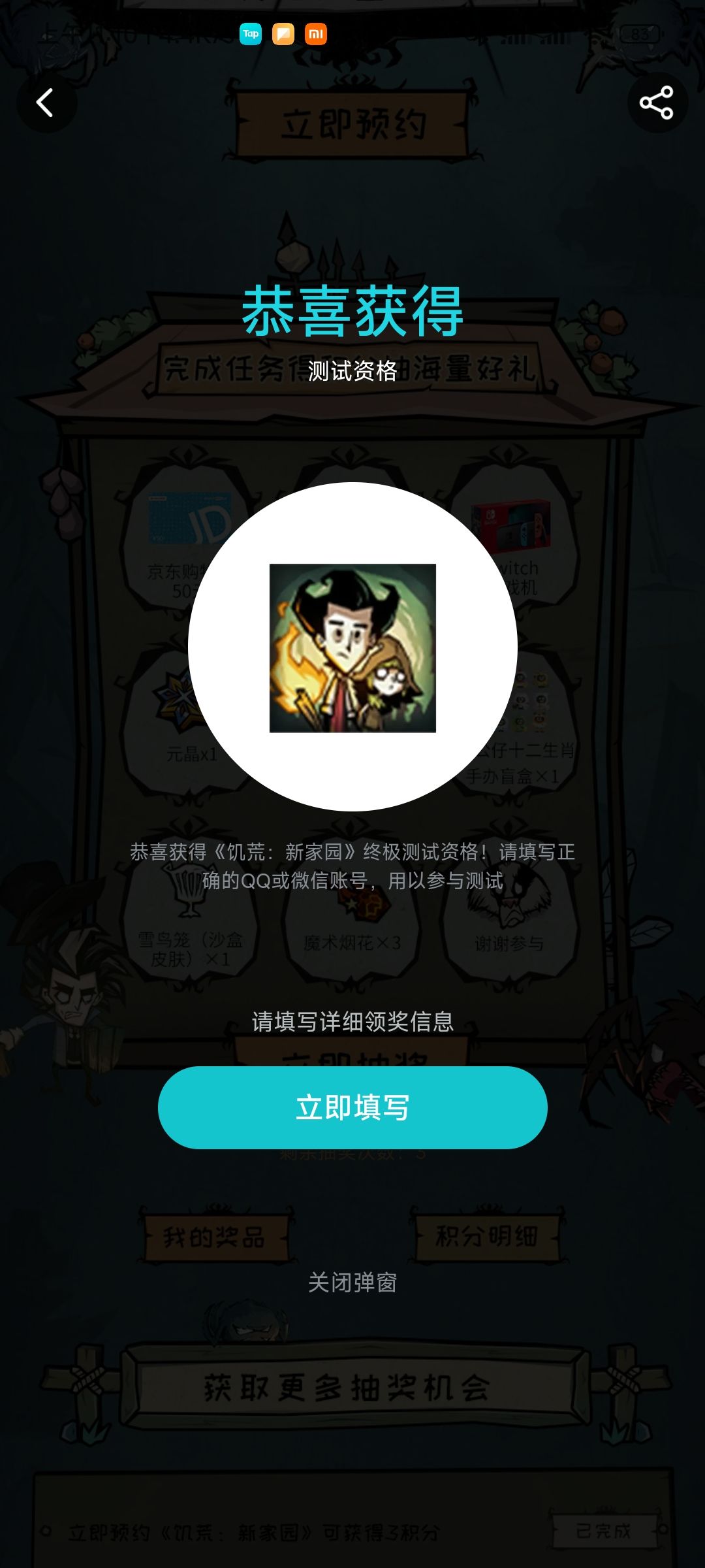 真不错 1