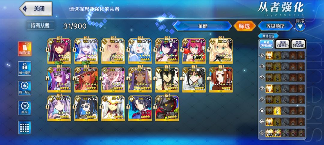 回坑玩家 2