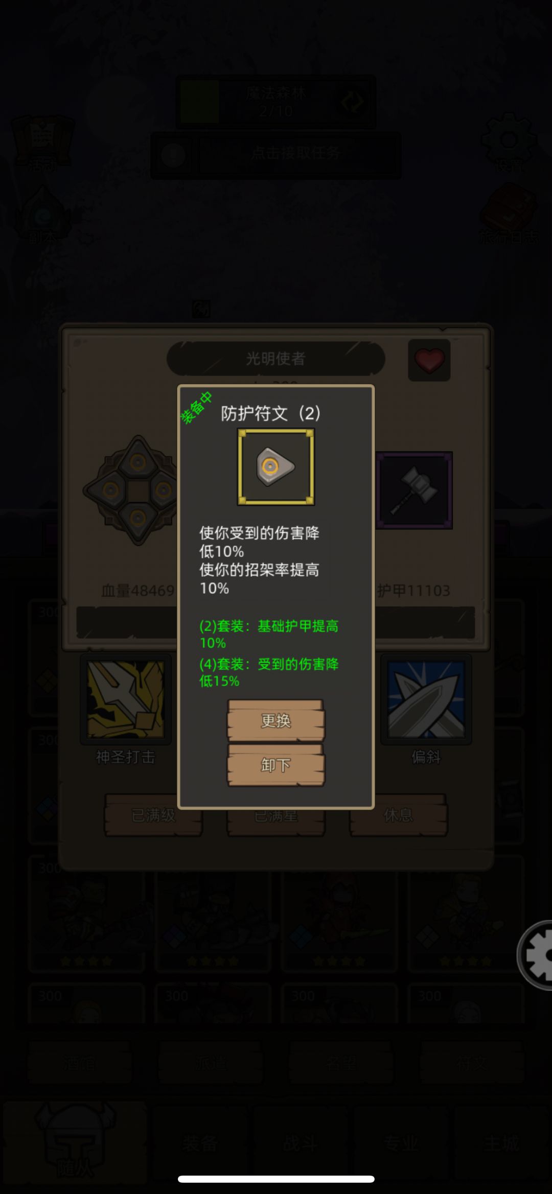 这算是满圆桌吗? 5