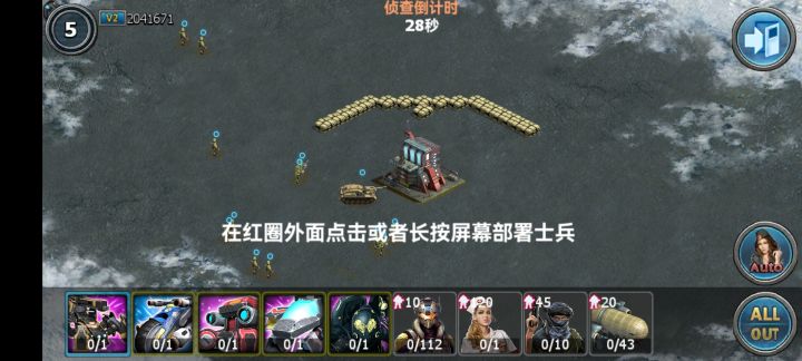 举报四区开挂的截图