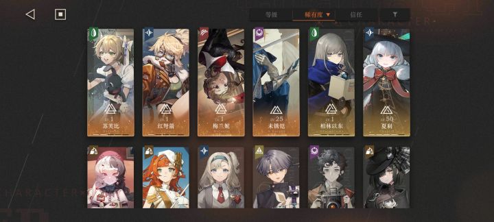 回坑求助截图