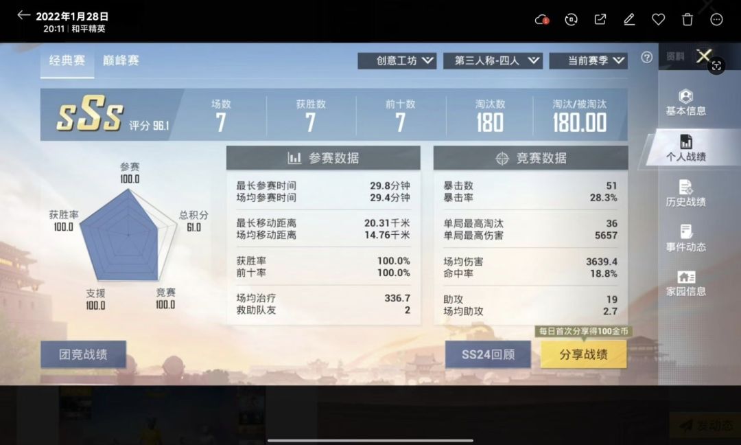 帮养号,之前KD100+ 1