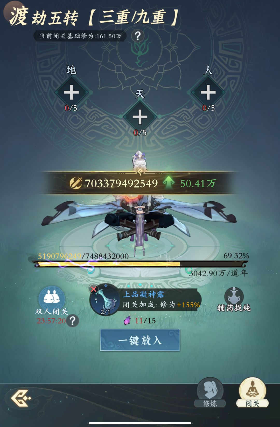 「零氪」第517天记录 1