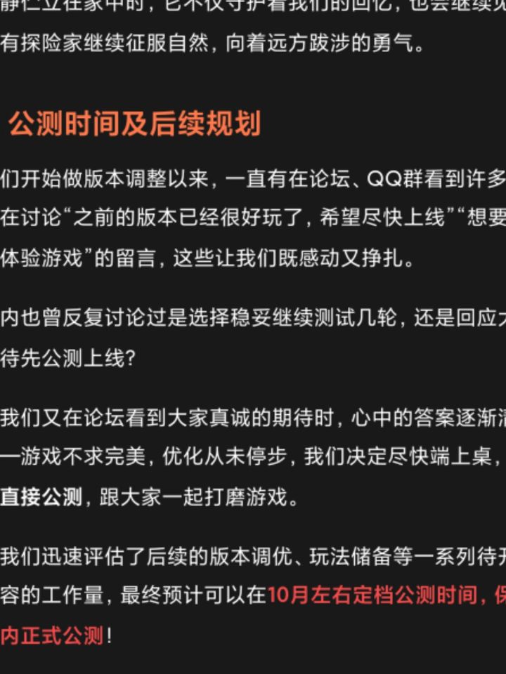 开个帖子看看多少在等截图