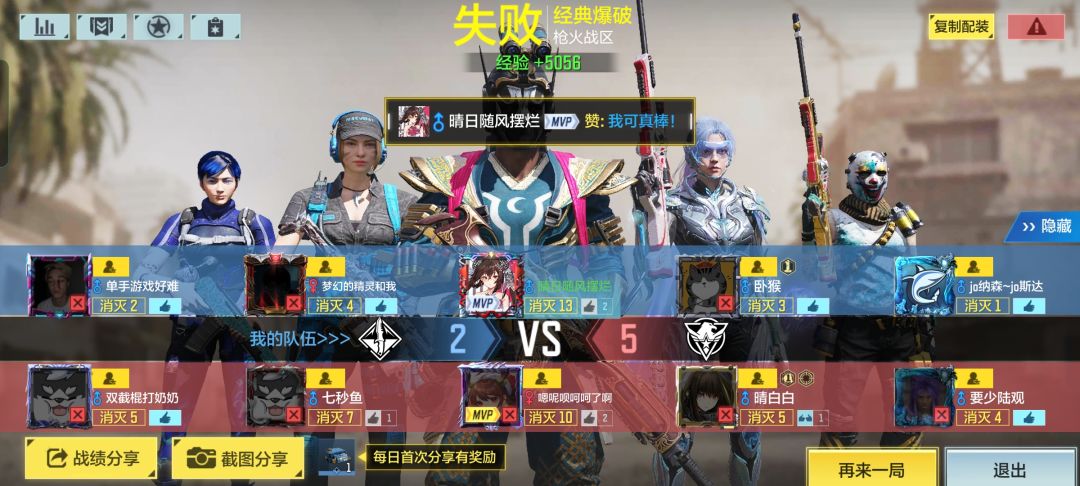 这就是使命召唤的魅力吗? 2