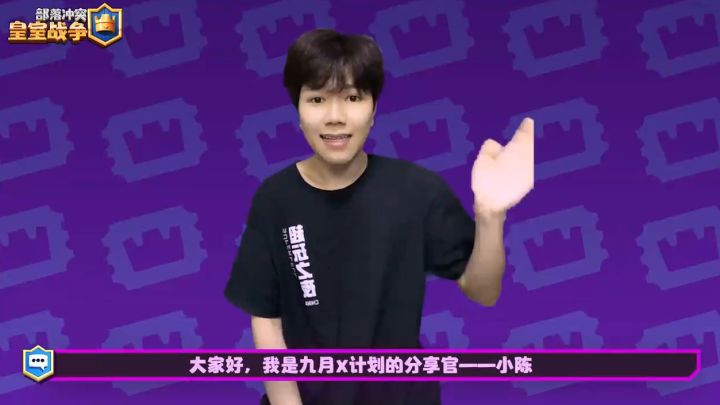 高能预警,皇室战争明天要“发疯”!截图