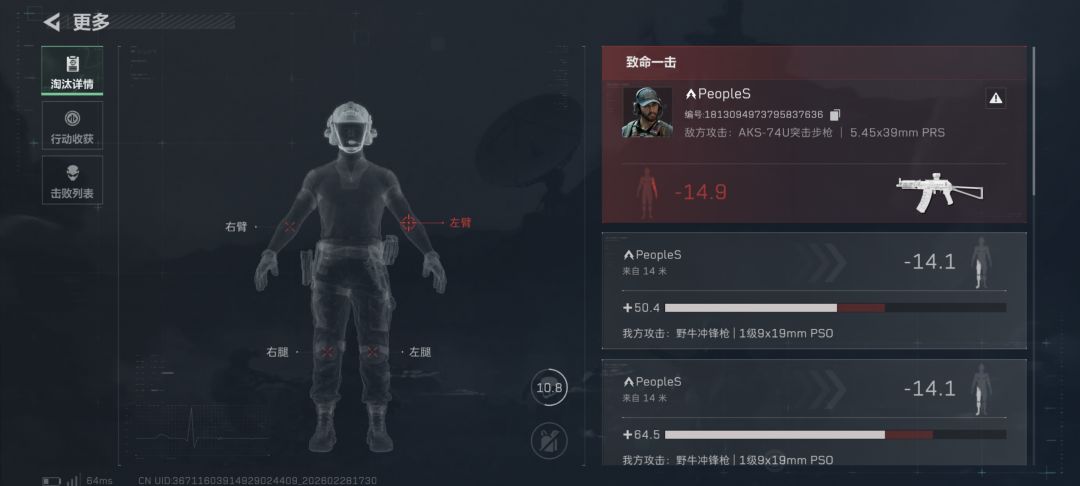 这匹配合理吗? 3