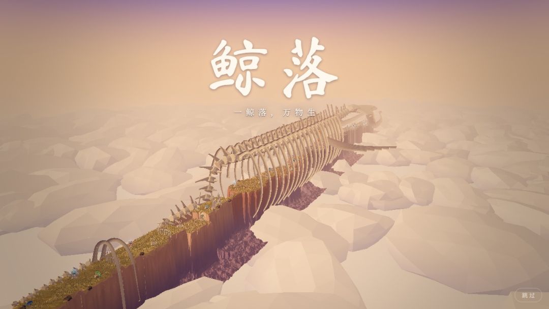 聚光灯gamejam开发日志#3 1