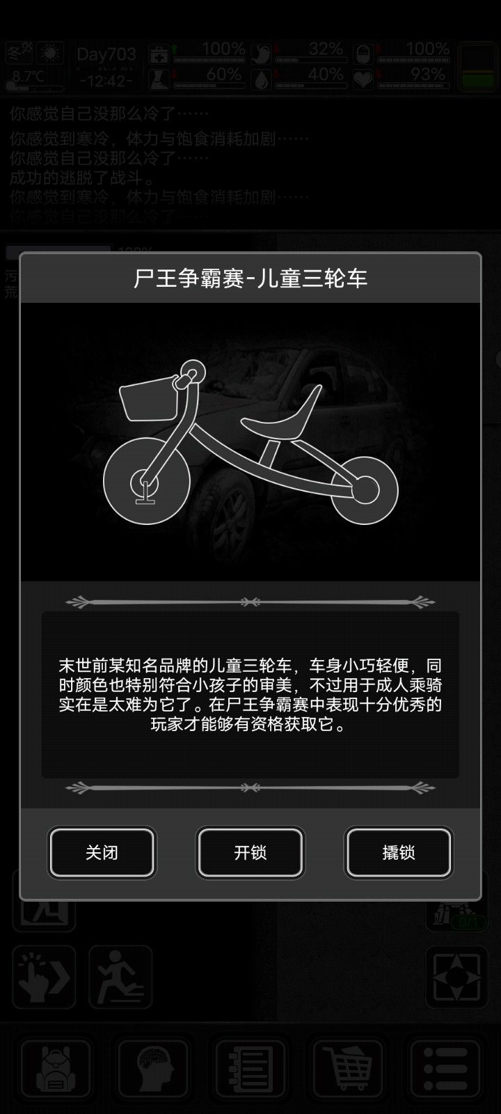 这个竟然不是绝版的吗？那么那些礼包里面的载具是不是也能搜到？截图